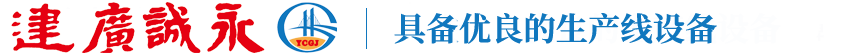 chuanhu logo